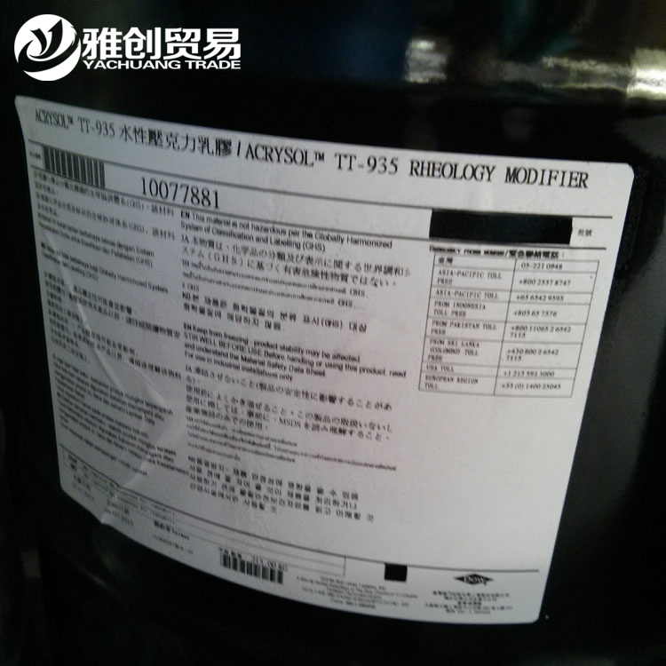 供應用于涂料助劑的羅門哈斯增稠劑T-938