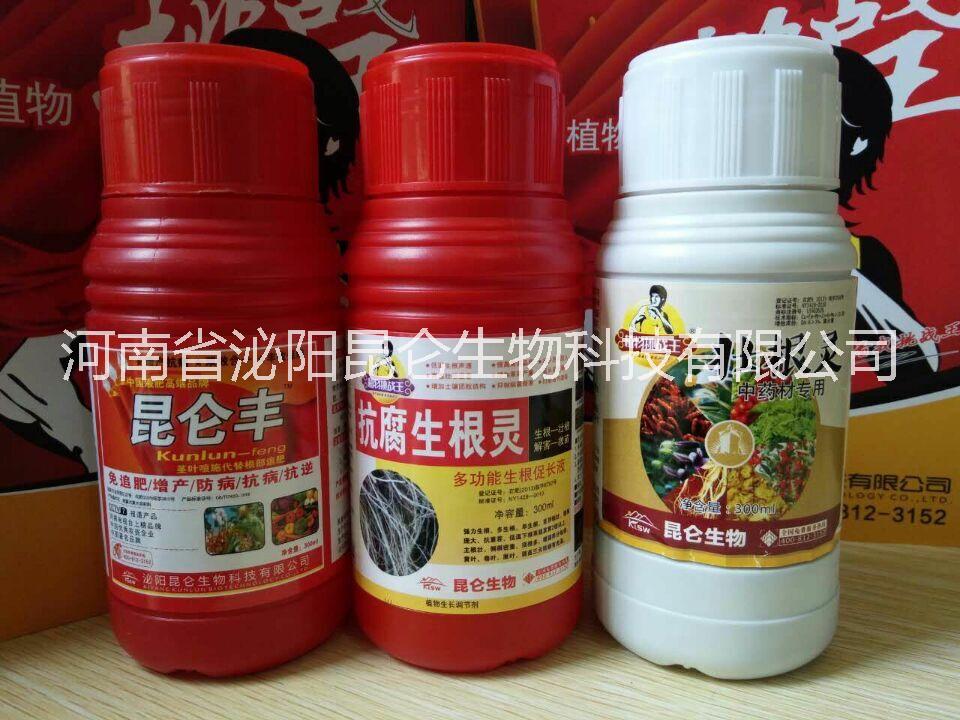 供應中藥材*葉面肥 中藥材壯根靈價格 中藥材生根膨大劑