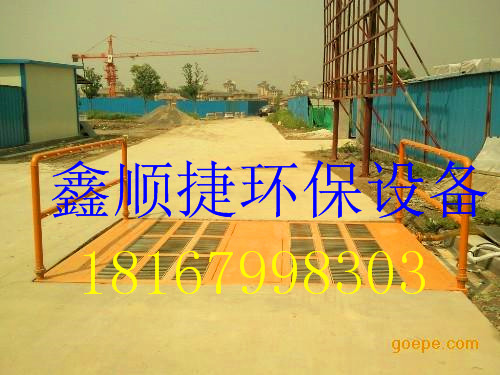 烏魯木齊洗車臺(tái)