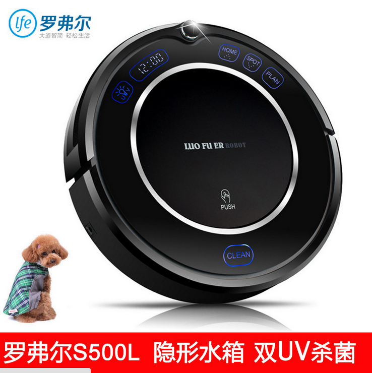 智能掃地機(jī) 掃地機(jī)器人 拖地機(jī) 吸塵器 家用 語音 S500L 招代理