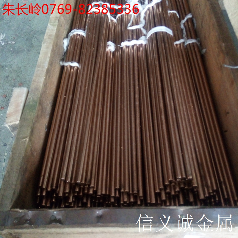 優(yōu)質(zhì)*C5210磷銅棒品質(zhì)認(rèn)證*