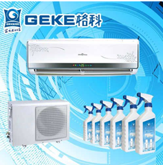 供應(yīng)格科空調(diào)清洗劑 格科家電清洗加盟什么流程,有加盟的嗎