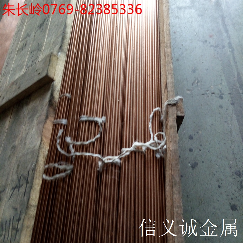 優(yōu)質(zhì)*C5210磷銅棒品質(zhì)認(rèn)證*