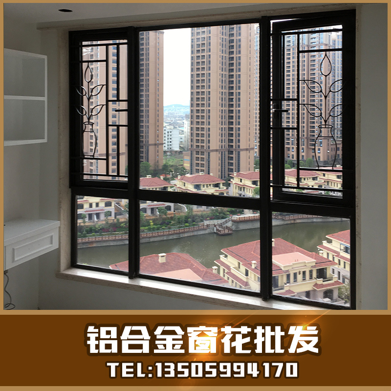福建泉州木紋鋁合金窗花價格、報價、廠家