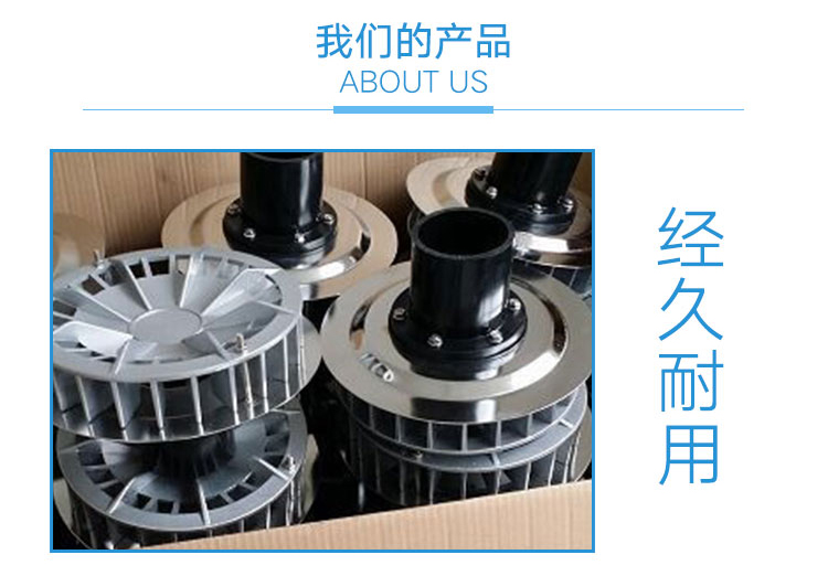 供應(yīng)虹吸式屋面雨水排水系統(tǒng)、虹吸虹吸排水、虹吸雨水系統(tǒng)、虹吸排水管、虹吸雨水管、橫管管卡、可調(diào)管卡、PE伸縮節(jié)、PE三通