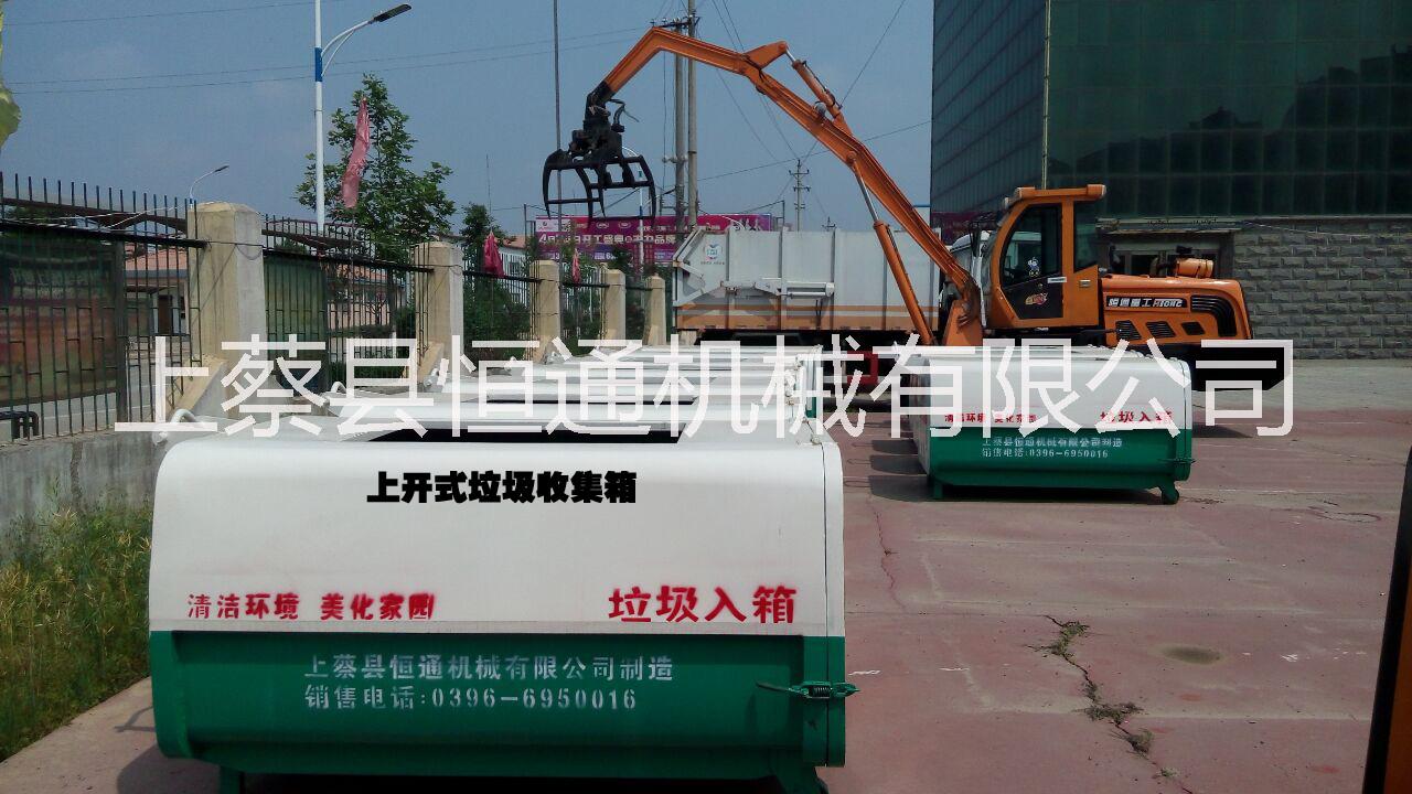 供應(yīng)2立方米-上開門式垃圾收集箱 廠