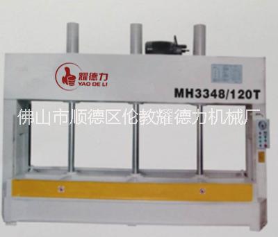 耀德力供應(yīng)木工機(jī)械設(shè)備 120T液壓式冷壓機(jī) 全自動(dòng)冷壓機(jī)