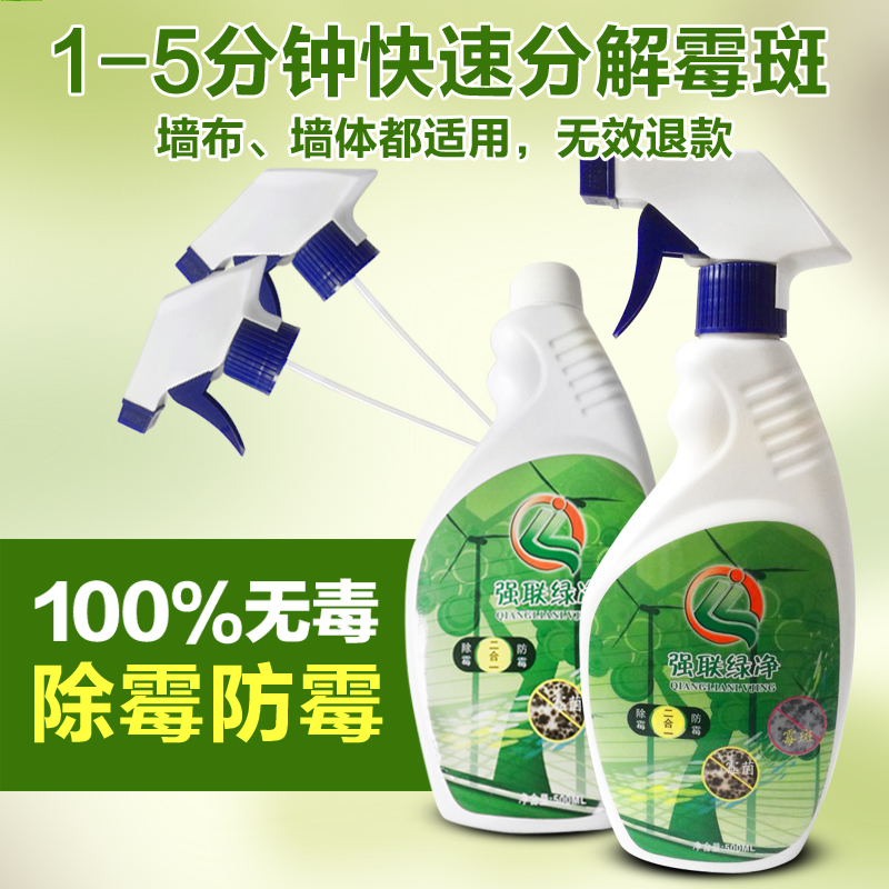 供應(yīng)霉菌*