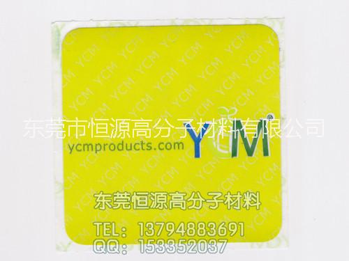 優(yōu)克美防霉片圓角防霉片鞋材用ycm防霉片圓角防霉片價格 批發(fā)