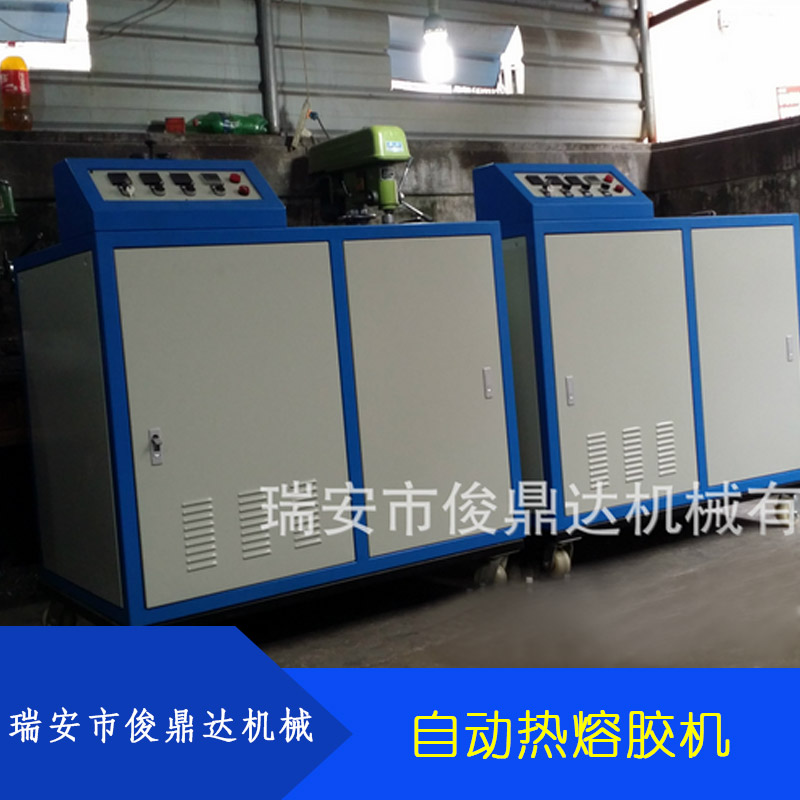 供應浙江自動熱熔膠機價格  供應自動過膠機廠家 新型噴膠機 點膠機 滾膠機 自動熱熔膠機