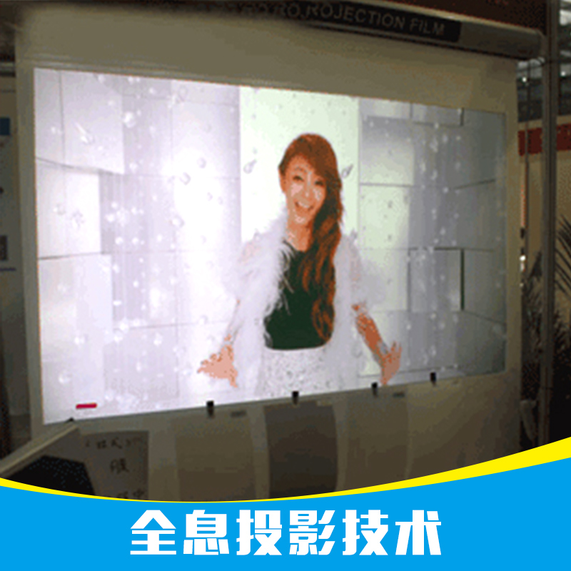 全息投影 投影技術(shù) 3D全息表演 全息展示柜 展示柜 全息展示柜 全息投影技術(shù)廠家