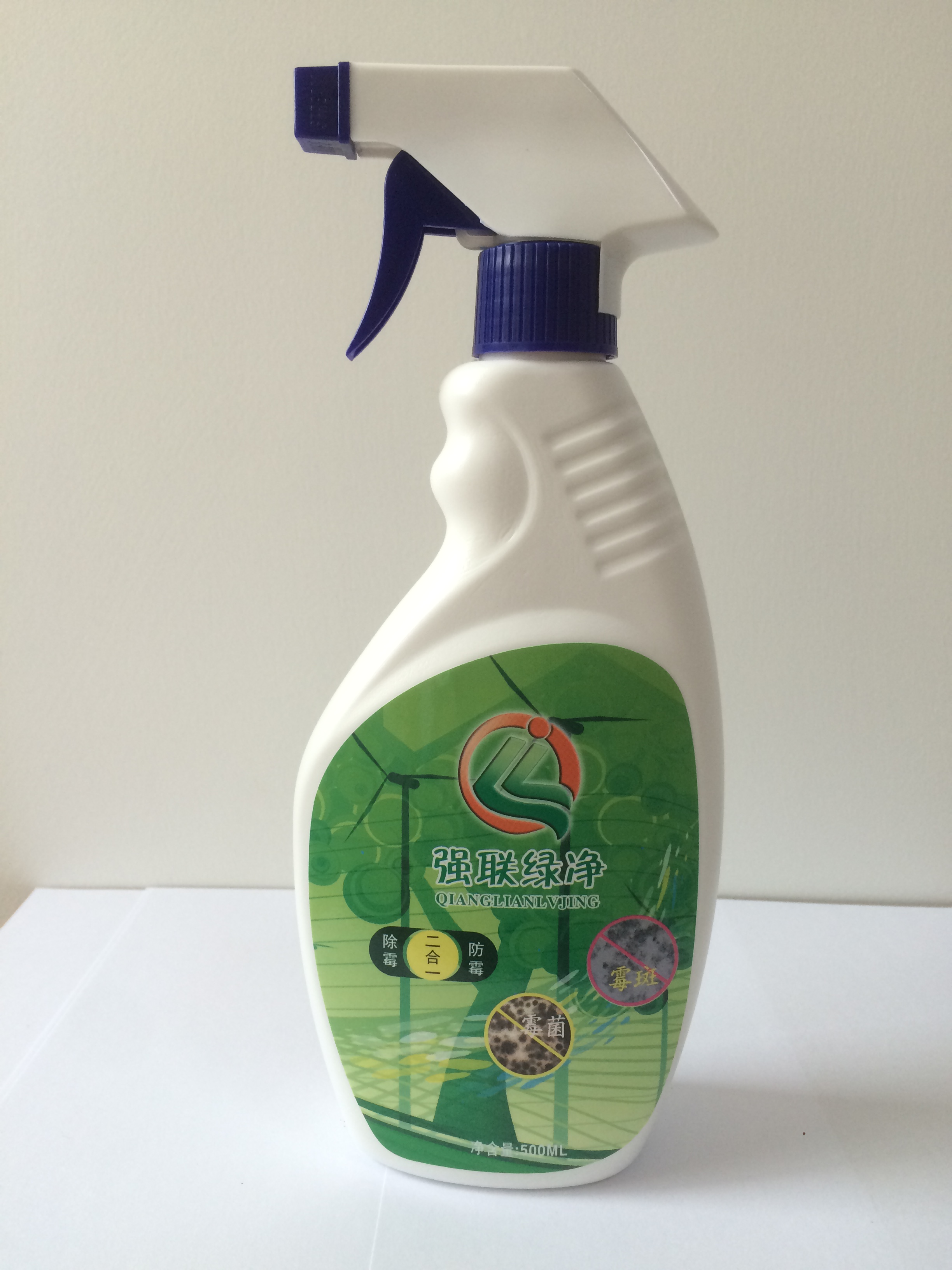 供應(yīng)霉菌*