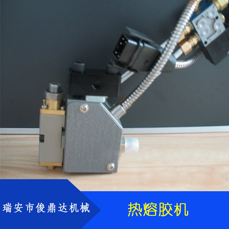 供應(yīng)溫州工業(yè)熱熔膠機(jī)批發(fā)價(jià)格 熱熔膠機(jī)上膠機(jī) 過(guò)膠機(jī) 噴膠機(jī) 包裝設(shè)備 工業(yè)熱熔膠機(jī)