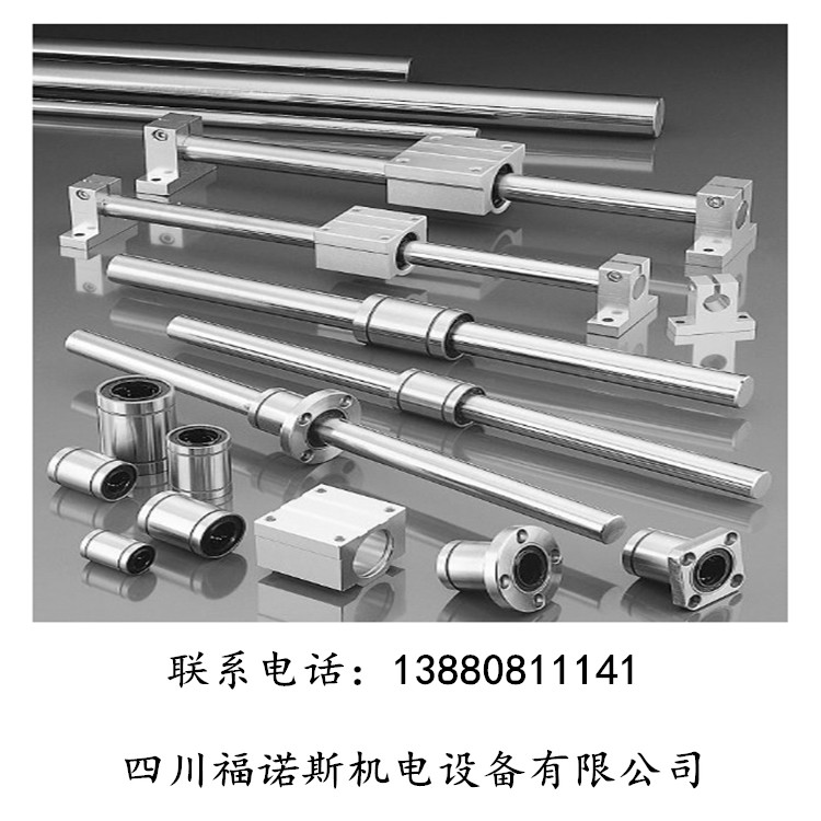 廠家SBR16圓導軌 SBR16直線軸承