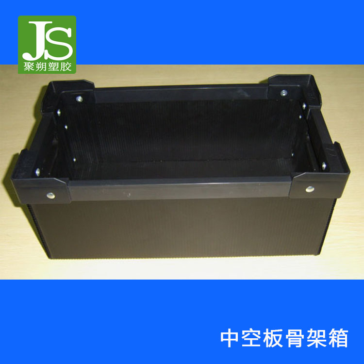 供應(yīng)中空板萬通板PP周轉(zhuǎn)箱
