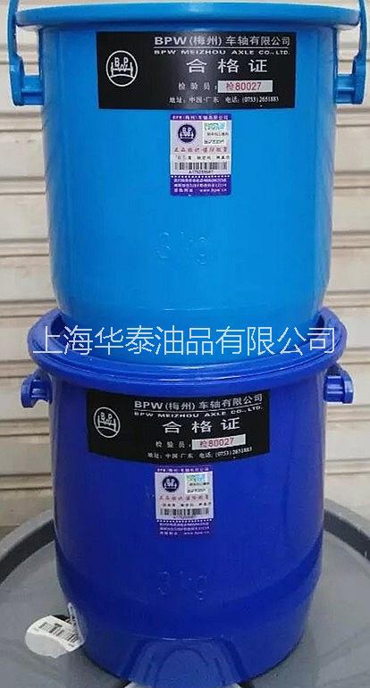 供應BPW*潤滑脂