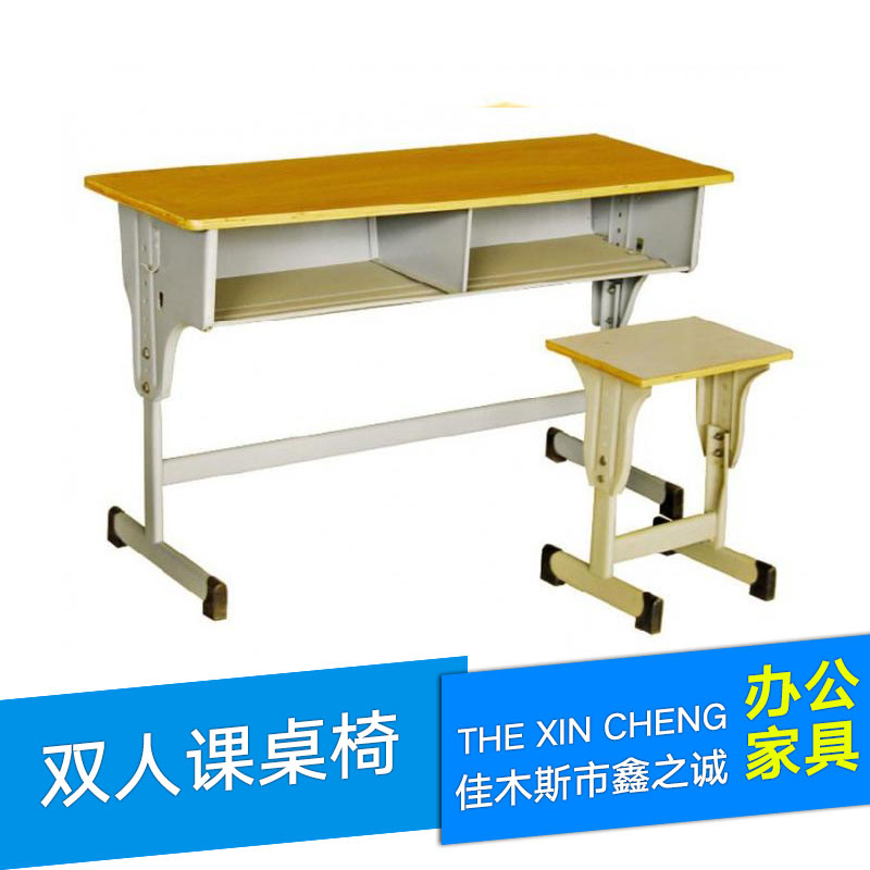 供應(yīng)雙人課桌椅課桌椅廠家直銷 學(xué)生課桌椅 培訓(xùn)課桌椅