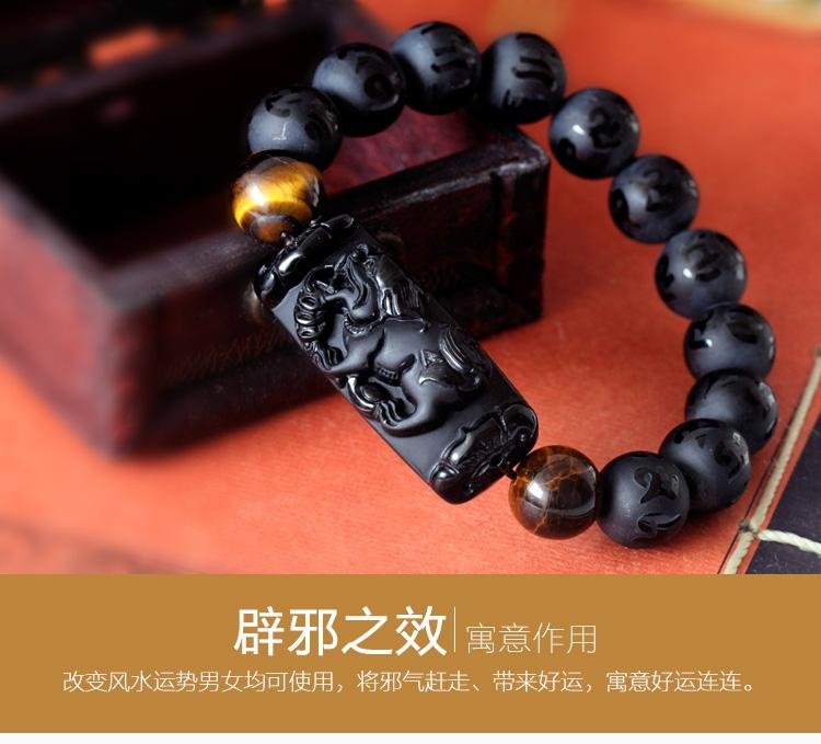 供應(yīng)六字真言貔貅手鏈 招財(cái)化小人 正