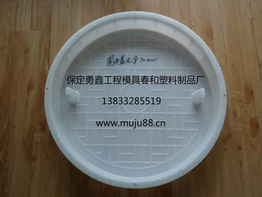 供應用于防滲漏的井箅子模具批發(fā)，供應井箅子模具