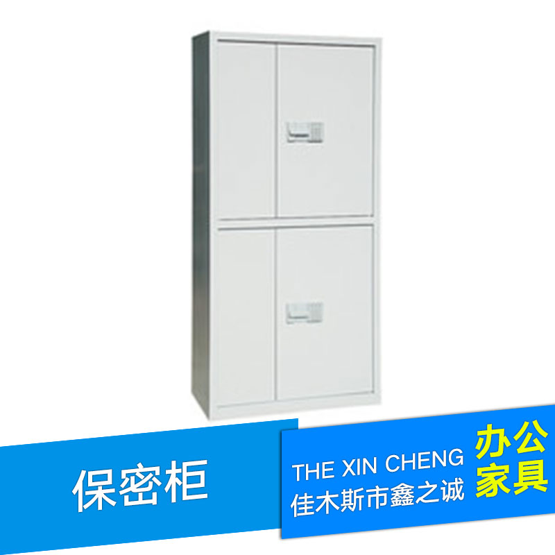 供應保密柜鋼制文件柜 鐵皮柜 檔案文件柜可訂制保 商家主營