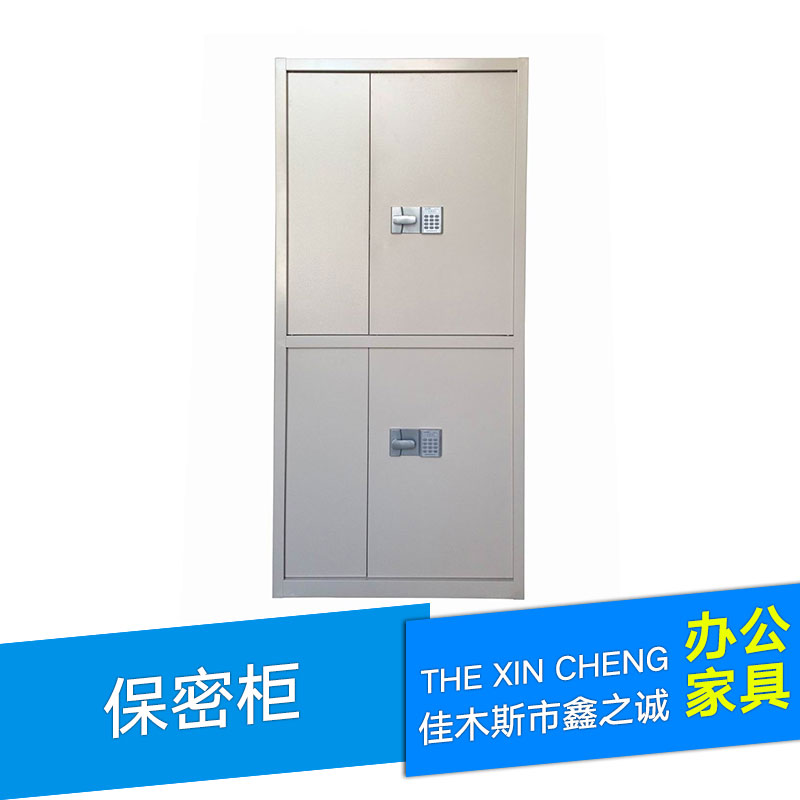 供應保密柜鋼制文件柜 鐵皮柜 檔案文件柜可訂制保 商家主營