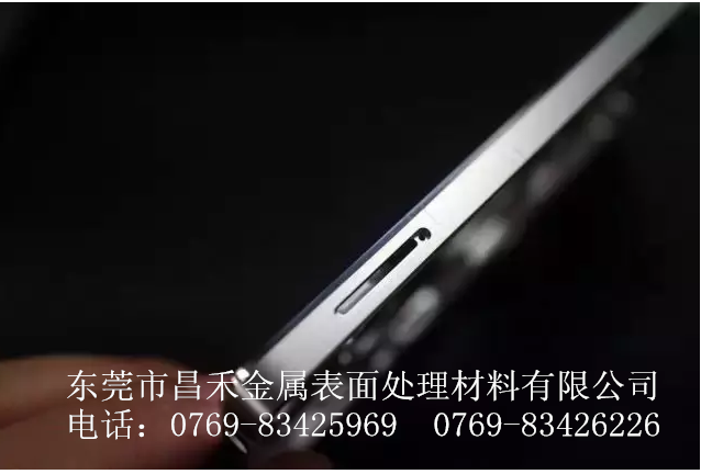 環(huán)保脫漆劑批發(fā)商 東莞昌禾