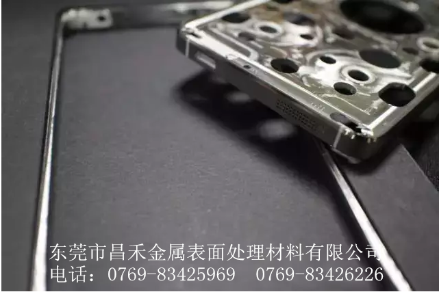 環(huán)保脫漆劑批發(fā)商 東莞昌禾