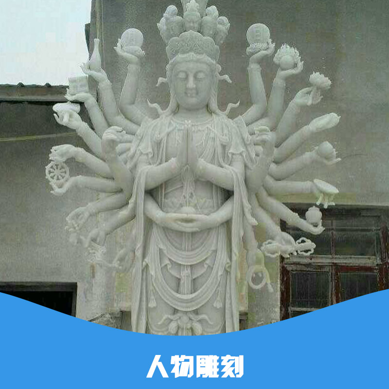 供應(yīng)曲陽(yáng)縣百石匯雕刻廠 石雕人物雕刻 人物雕刻工藝 人物雕刻