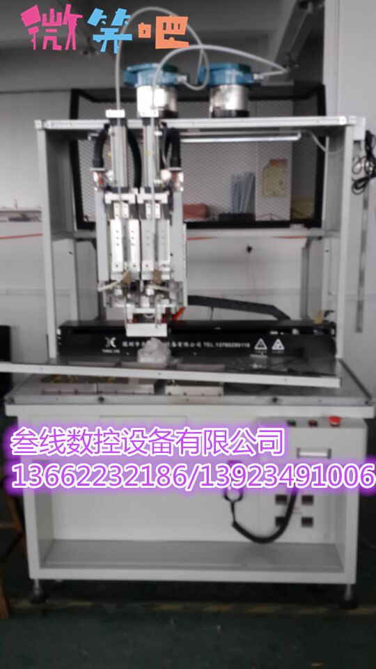 供應手機單頭螺母鉚壓機，全自動螺母植入機，浙江省螺母植入機