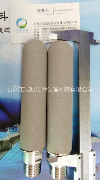 供應(yīng)雪迪龍*探頭 煙氣檢測探頭