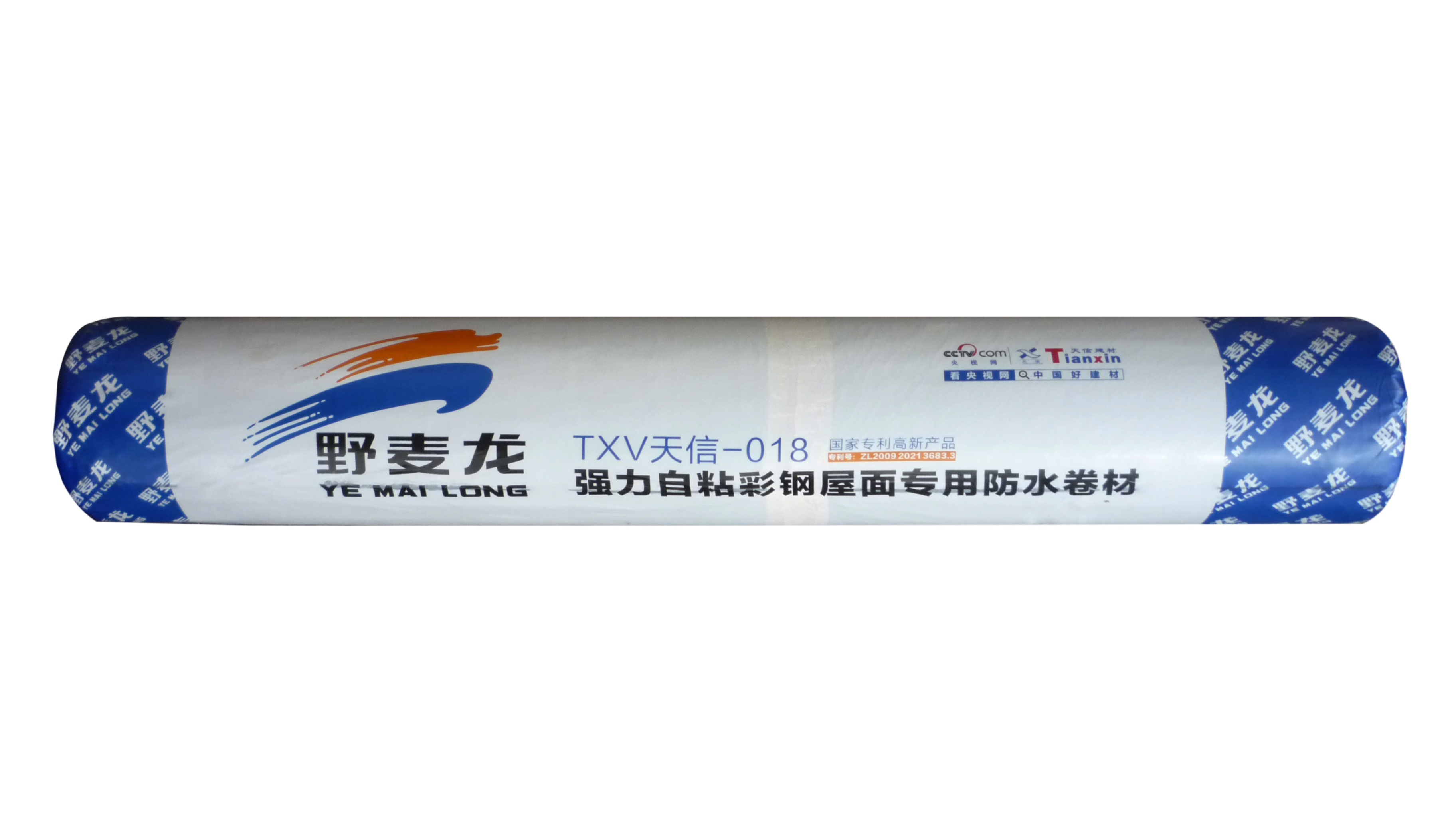 供應(yīng)天信強(qiáng)力自粘彩鋼屋面*防水卷材