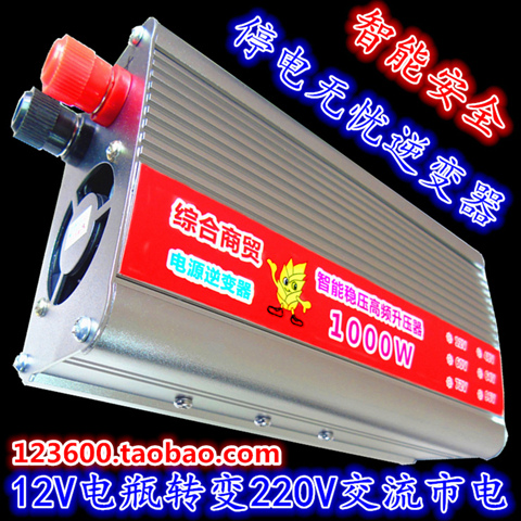 供應電瓶12V轉(zhuǎn)220V電源逆變器,電動車逆變器60v轉(zhuǎn)220v
