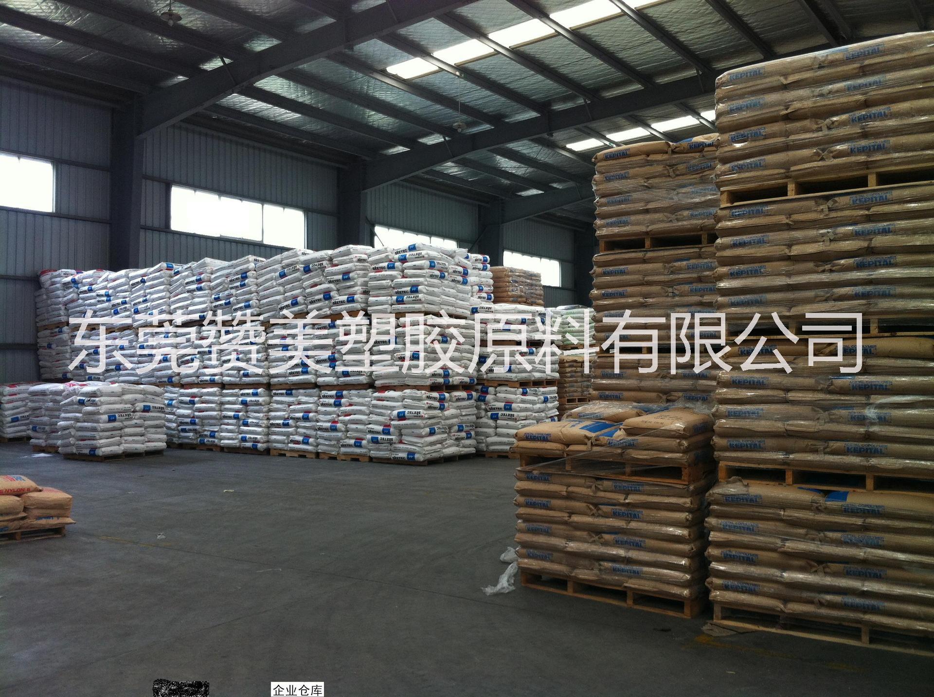 東莞通用級PP廠家，東莞通用級PP廠家直銷，通用級PP