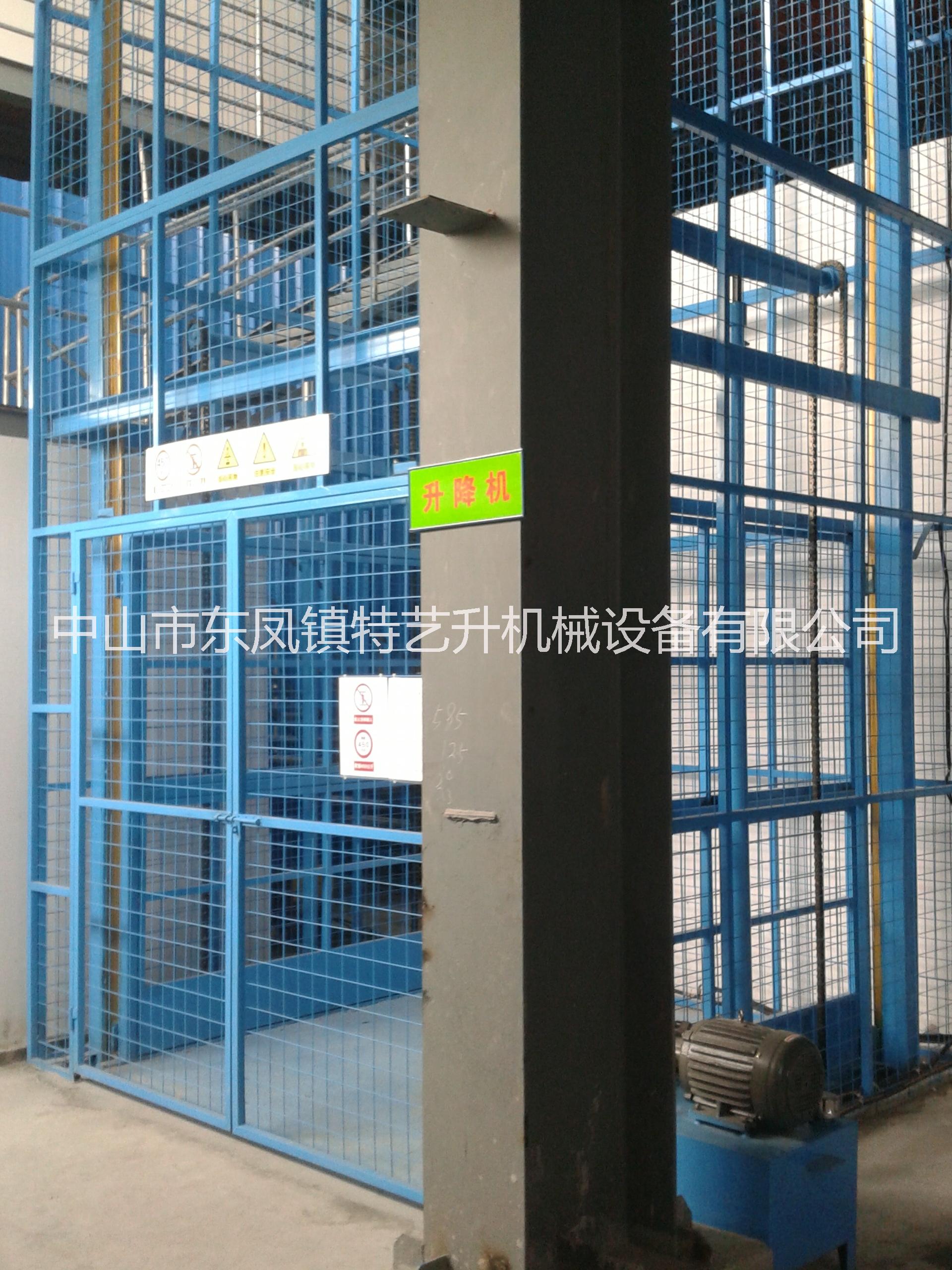 中山市廠家供應(yīng)導(dǎo)軌式升降貨梯，載貨升降貨梯導(dǎo)軌式升降機(jī) 導(dǎo)軌式液壓升降臺(tái) 固定導(dǎo)軌式液壓提升式升降貨梯生產(chǎn)廠家