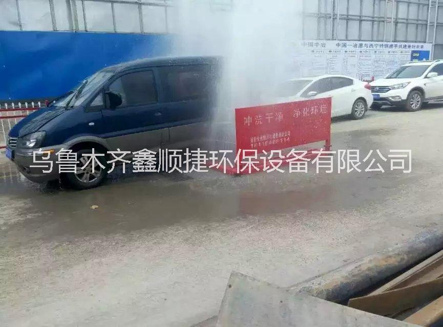 烏魯木齊工程車洗車臺