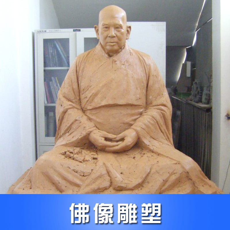 供應(yīng)佛像雕塑 佛像石雕雕塑 佛像銅雕雕塑 佛像雕塑設(shè)計(jì)與制作