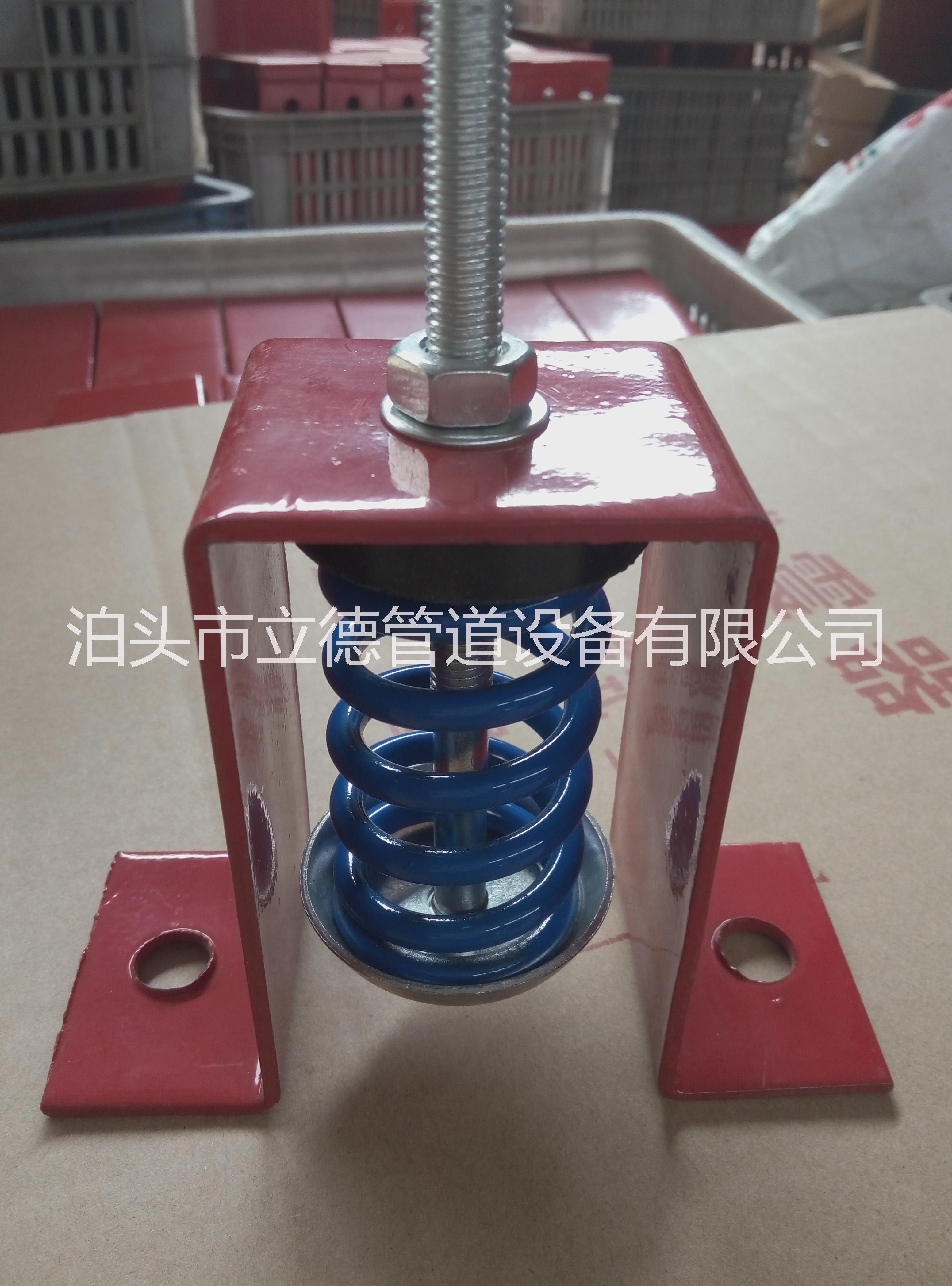 供應彈簧減震器吊架