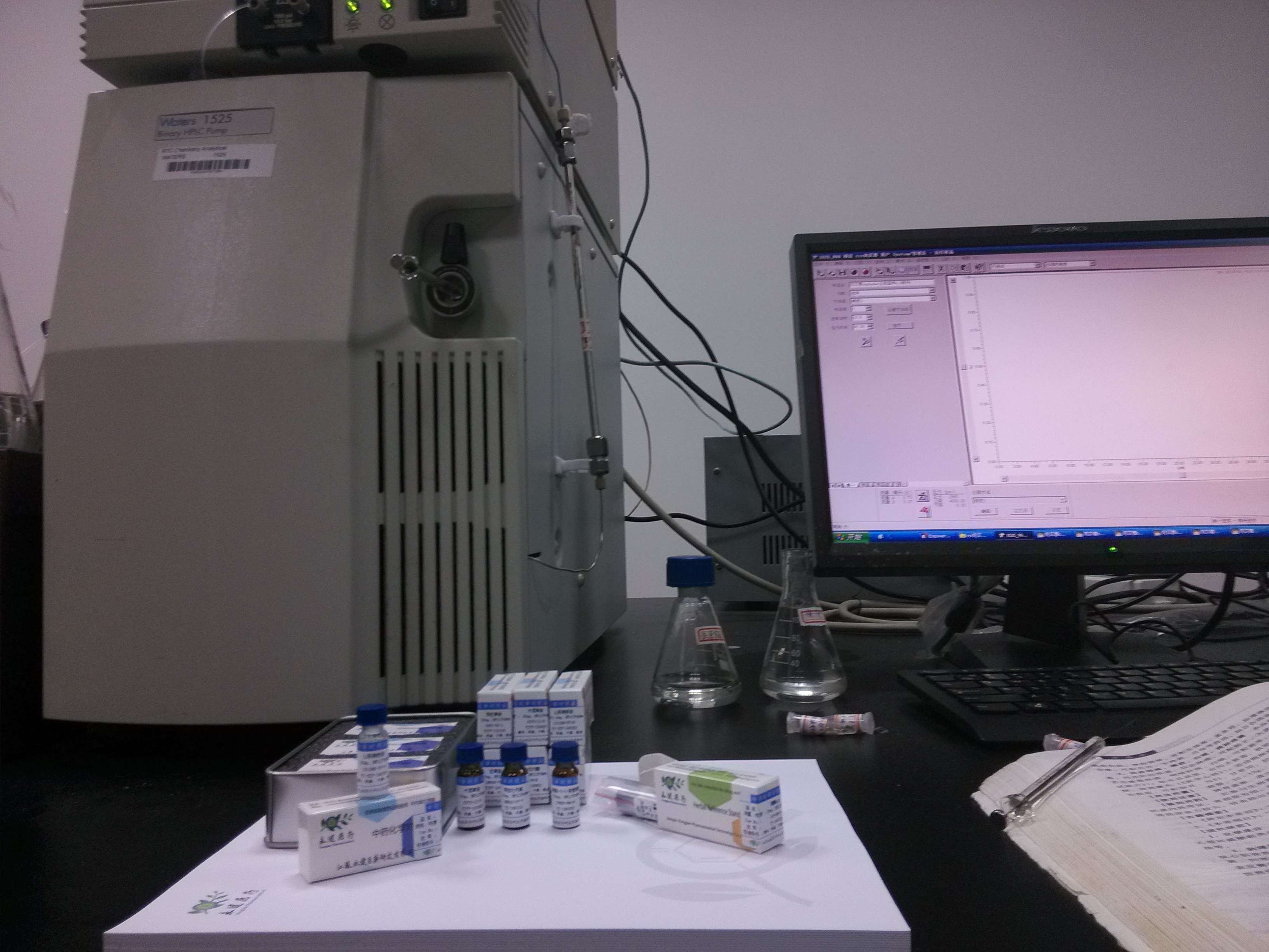 供應(yīng)供應(yīng)偽原薯蕷皂苷