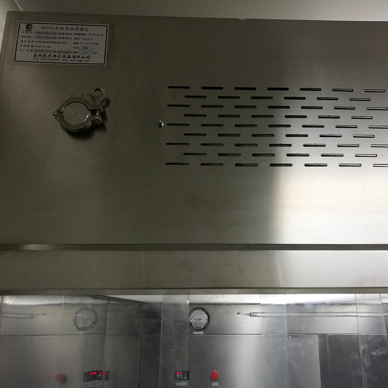 供應(yīng)不銹鋼負壓稱量室 不銹鋼負壓稱量室廠家