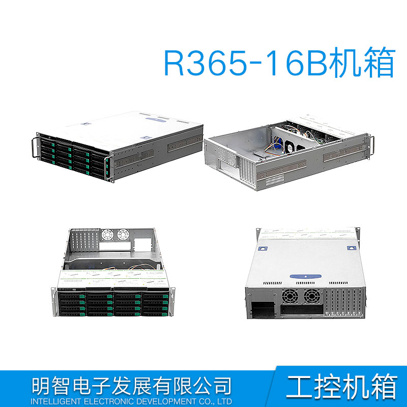 供應托普龍4U610H機箱 鋁面板工控機箱 4U610H服務器機箱 4U610H機箱