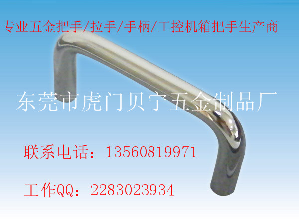 供應(yīng)用于門窗五金的東莞虎門多款供選五金把手，拉手