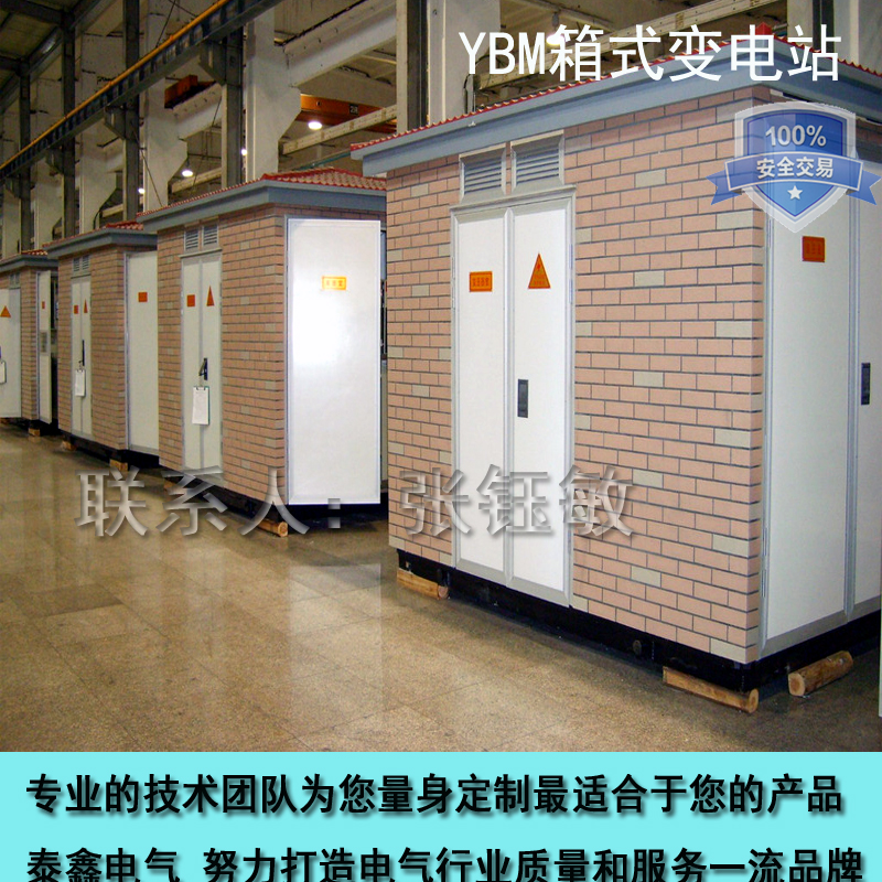 習(xí)水景觀式變電站，習(xí)水景觀式變電站維護(hù)，習(xí)水景觀式變電站采購