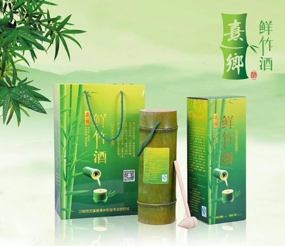 供應(yīng)52度竹筒酒*客家原生態(tài)活竹酒養(yǎng)生竹子酒廠家價格，全國招商代理加盟合作