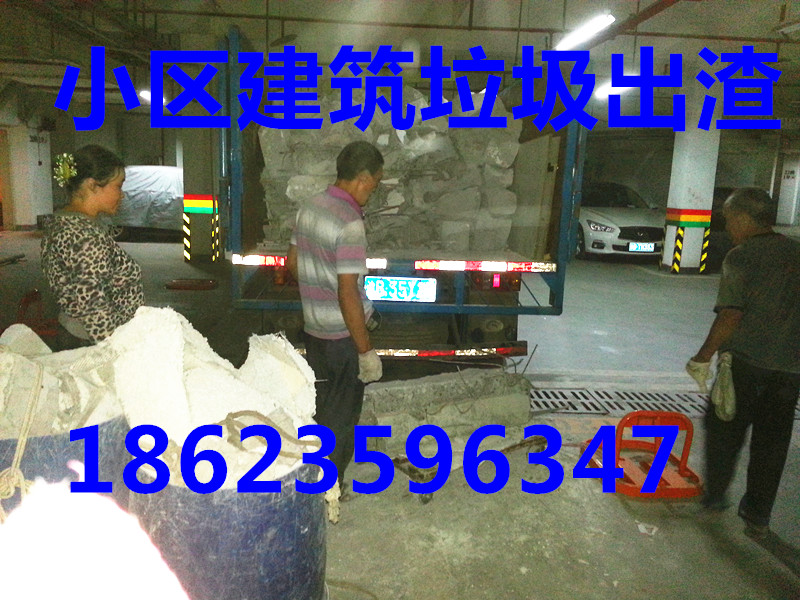 供應(yīng)垃圾清運(yùn)一建筑垃圾清運(yùn)一垃圾處理一裝修垃圾清運(yùn)