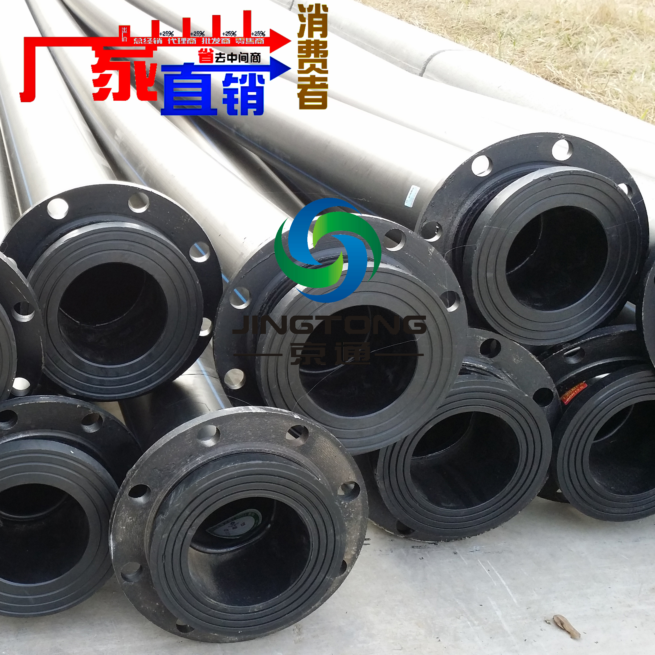 供應(yīng)PE給水管