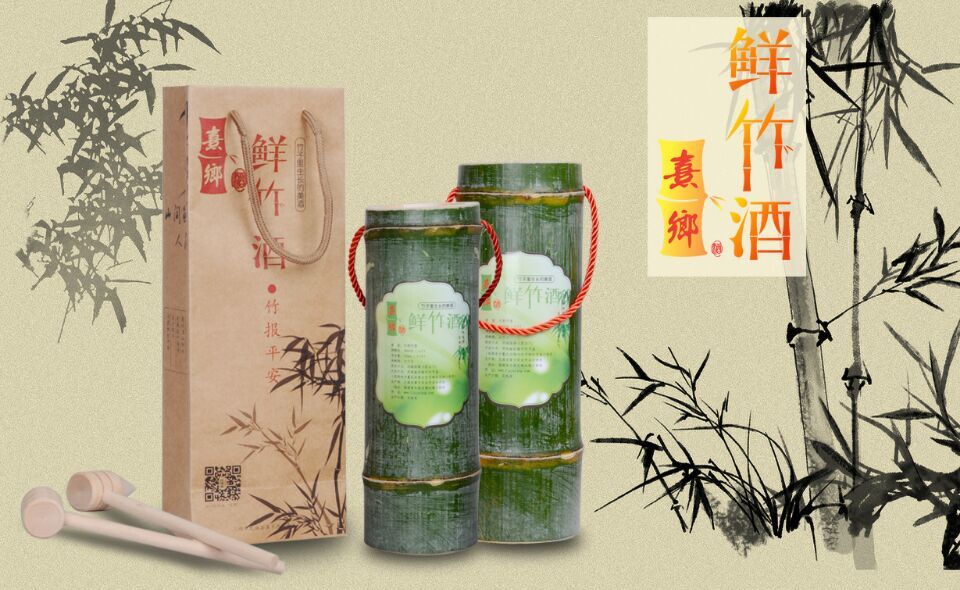 福建竹筒酒?綠色原生態(tài)活竹子酒  青竹酒 綠色竹筒酒 活竹子酒 45度鮮竹酒健康飲品廠家直銷*惠批發(fā)