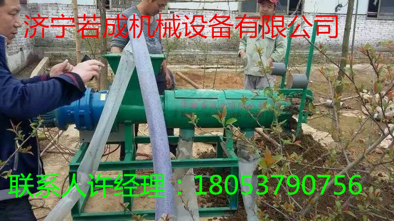 供應山東廠家直銷雞糞脫水機干濕分離機固液分離機