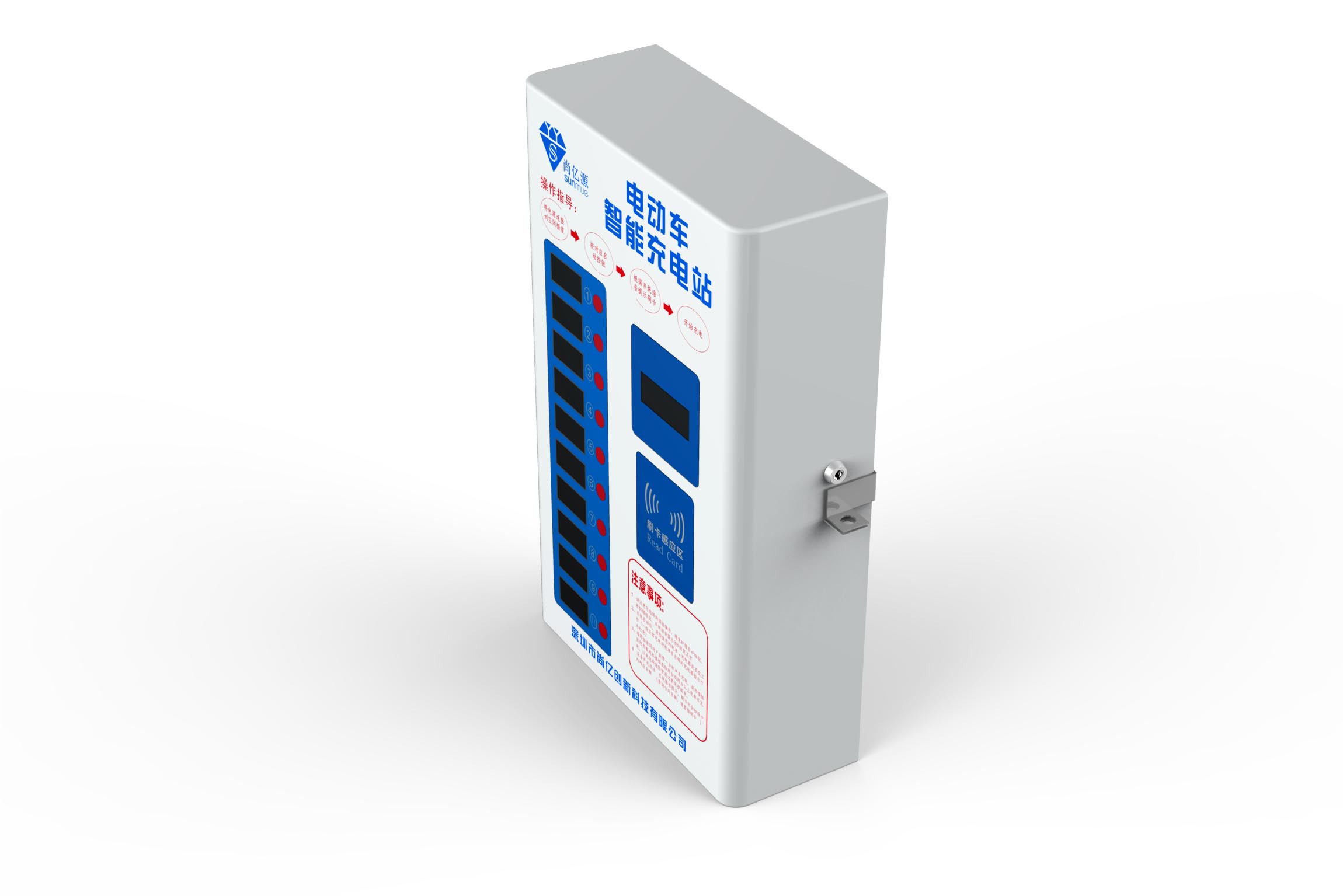 供應(yīng)深圳電動(dòng)車充電站廠家直銷