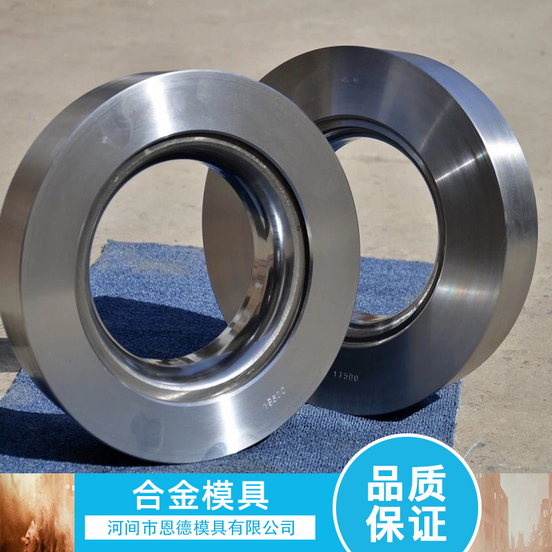 供應(yīng)合金模具 鋁銅排模具 圓孔拉絲模具 合金模具廠家直銷