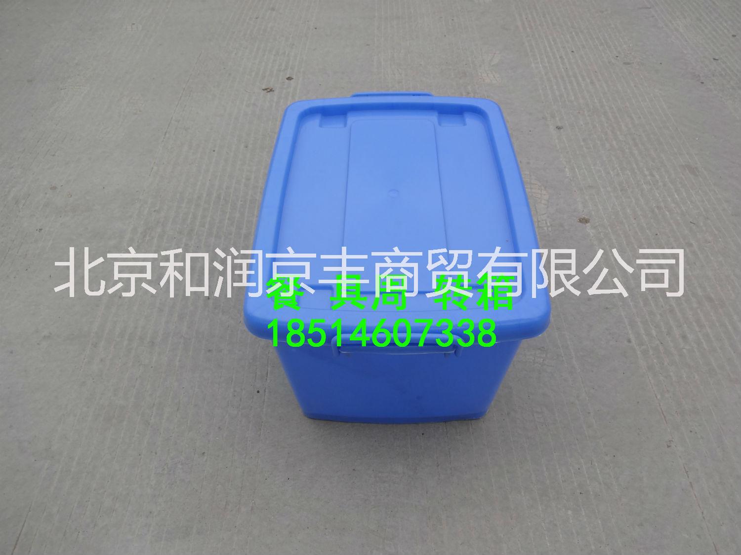 供應(yīng)吉林消毒餐具周轉(zhuǎn)箱，餐具周轉(zhuǎn)箱廠家